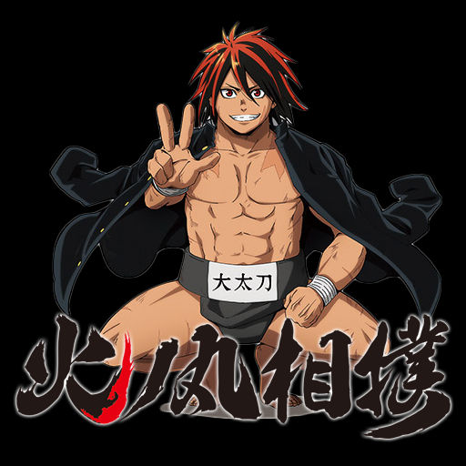 Wallpaper Hinomaru Zumou Icon By Edgina36 On Deviantart For iPhone