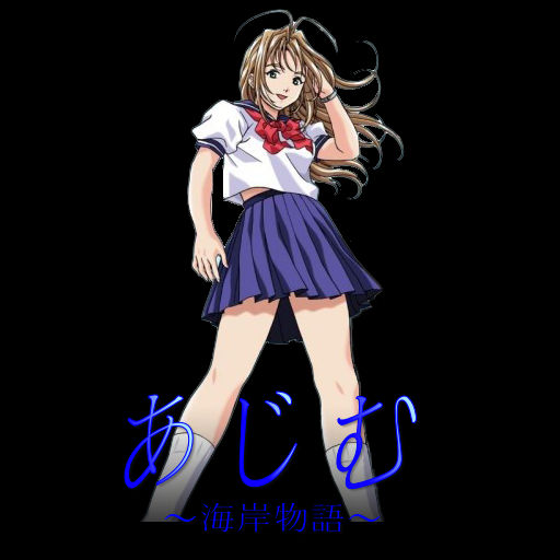 Wallpaper Ajimu Kaigan Monogatari By Edgina36 On Deviantart HD