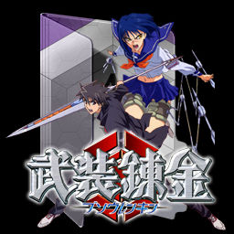 Wallpaper Busou Renkin Folder Icon By Edgina36 On Deviantart Desktop Wallpaper Free