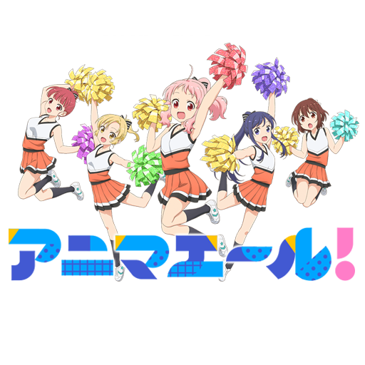 Anima Yell Icon By Edgina36 On Deviantart