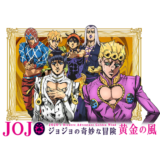 JoJo no Kimyou na Bouken Part 5: Ougon no Kaze 