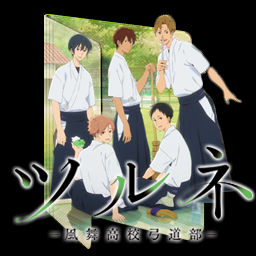 Wallpaper Tsurune Kazemai Koukou Kyuudoubu Folder Icon By Edgina36 On Deviantart For iPhone Free
