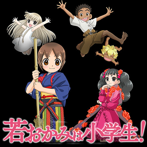 Wallpaper Wakaokami Wa Shougakusei Movie Icon By Edgina36 On Deviantart For iPhone Free