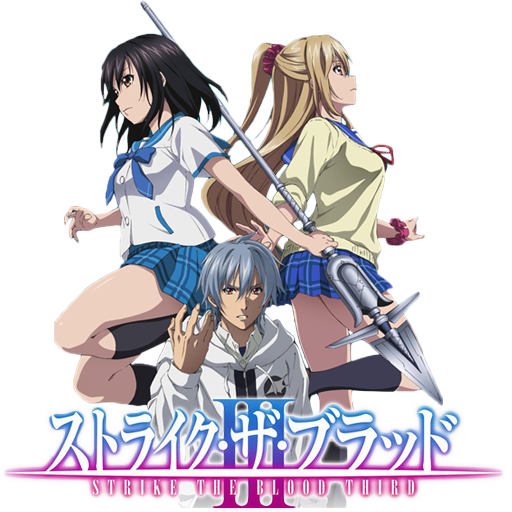 Strike the Blood IV Folder Icon by NocturneXI on DeviantArt