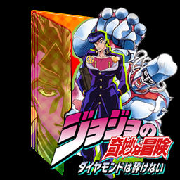 Wallpaper Jojo No Kimyou Diamond Wa Kudakenai Folder Icon By Edgina36 On HD