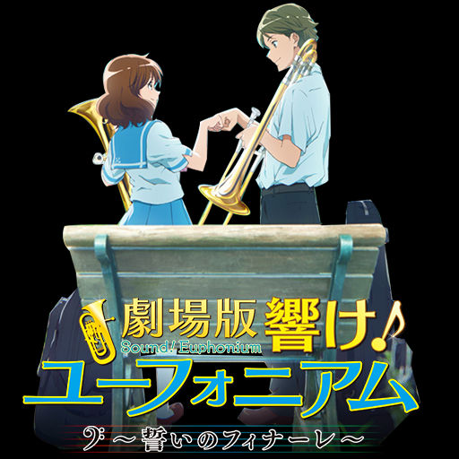 Get Wallpaper Hibike Euphonium Movie Chikai No Finale Icon By Edgina36 On For iPhone Free