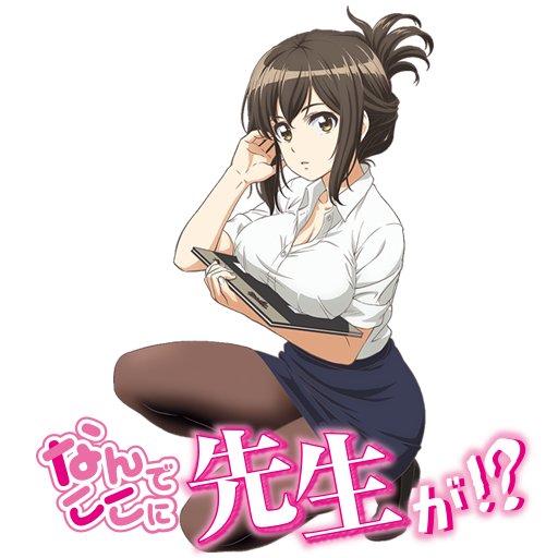 Nande Koko ni Sensei ga (Ver. 2) (Folder Icon) by mashirojay2296 on  DeviantArt