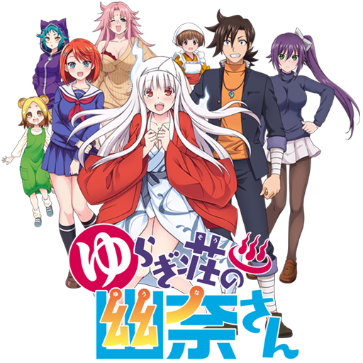 Yuragi-sou no Yuuna-san - Info Anime