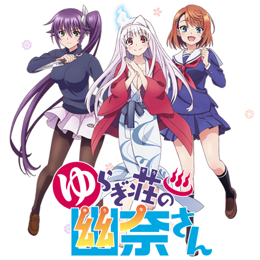 Yuragi-sou no Yuuna-san OAD - Anime - AniDB