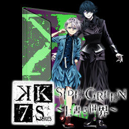Get Wallpaper K Seven Stories Movie 3 Folder Icon By Edgina36 On Deviantart For Android
