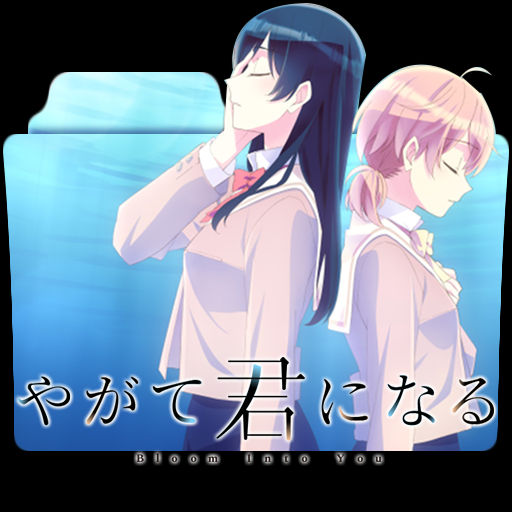 Get Wallpaper Yagate Kimi Ni Naru Folder Icon By Edgina36 On Deviantart Free HD