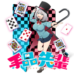 Imagen relacionada tejina senpai tejinasenpai