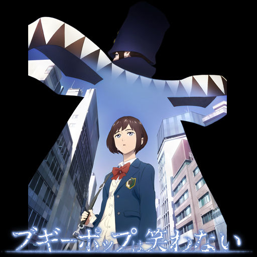 Wallpaper Boogiepop Wa Warawanai Icon By Edgina36 On Deviantart Desktop Wallpaper