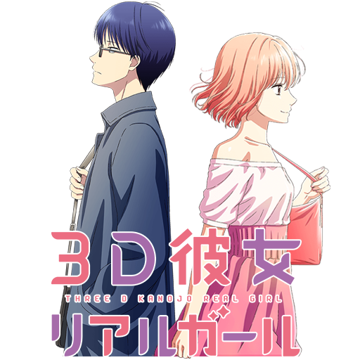 Category:Characters, 3D Kanojo Wiki