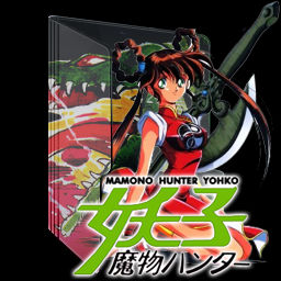 Wallpaper Mamono Hunter Yohko Folder Icon By Edgina36 On Deviantart For iPhone Free