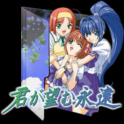 Wallpaper Kimi Ga Nozomu Eien Folder Icon By Edgina36 On Deviantart HD