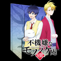 Wallpaper Fukigen Na Mononokean Tsuzuki Folder Icon By Edgina36 On Deviantart For iPhone Free