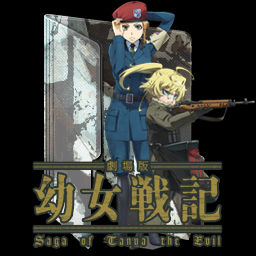 Wallpaper Youjo Senki Movie Folder Icon V2 By Edgina36 On Deviantart For iPhone