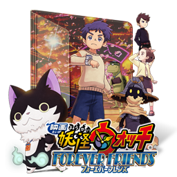 Youkai Watch Movie 5: Forever Friends