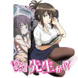 Hajimete no Gal Folder Icon - Yame Yukana by Enju20HD on DeviantArt