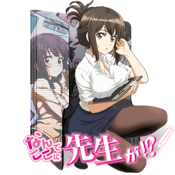 Nande Koko ni Sensei ga (Ver. 2) (Folder Icon) by mashirojay2296 on  DeviantArt