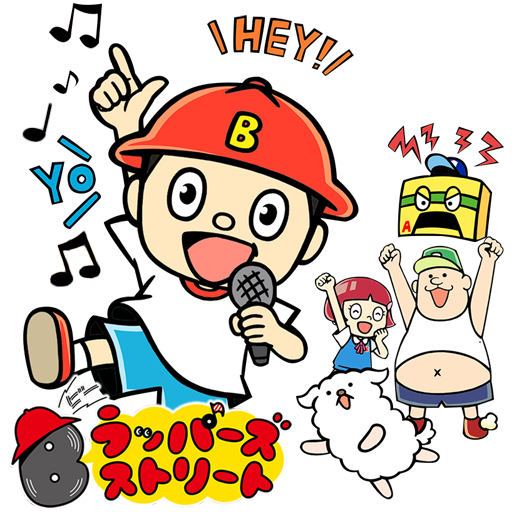 B Rappers Street Icon By Edgina36 On Deviantart