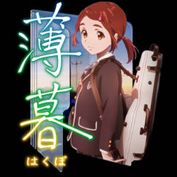 Explore Best Hakubo Art On Deviantart After watching it, it's confirmed that nothing about this movie was good except the gorgeous animation. explore best hakubo art on deviantart