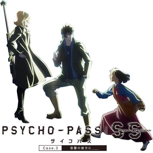 Psycho Pass Ss Case 3 Onshuu No Kanata Ni Icon By Edgina36 On Deviantart