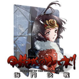 Si Ge Yongzhe Icon Folder by ahmed2052002 on DeviantArt