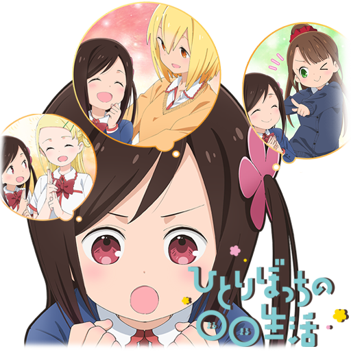 hitoribocchi no marumaru seikatsu icons