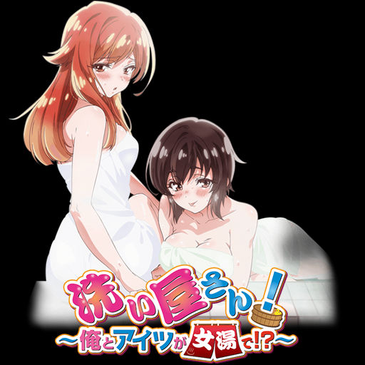 Get Wallpaper Araiya San Ore To Aitsu Ga Onnayu De Icon By Edgina36 On For iPhone
