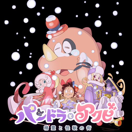 Wallpaper Pandora To Akubi Movie 2 Icon By Edgina36 On Deviantart For Android Free