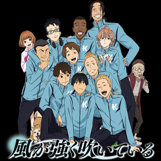 Get Wallpaper Kaze Ga Tsuyoku Fuite Iru Icon V1 By Edgina36 On Deviantart For Android Free