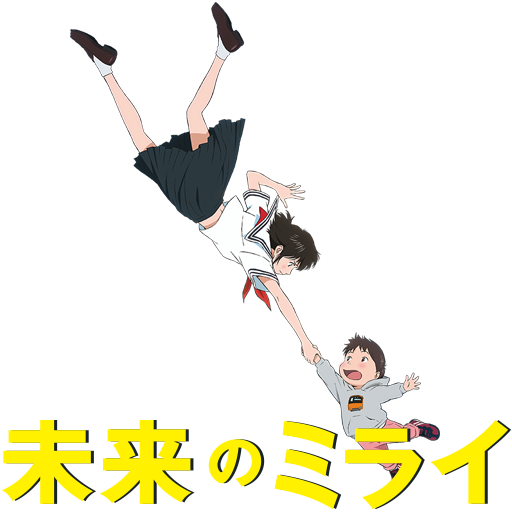 Mirai no Mirai Icon by Edgina36 on DeviantArt Mirai no Mirai Icon by Edgina36 on DeviantArt