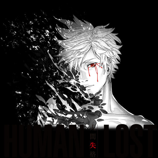 Human Lost  Funimation Films