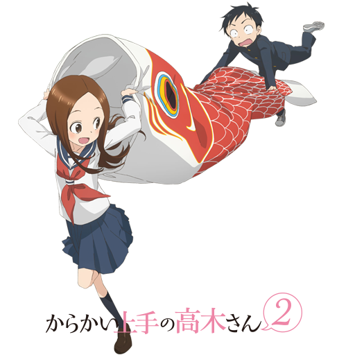 Karakai Jouzu no Takagi-san (2) - [Logo] by NefariousRias on DeviantArt