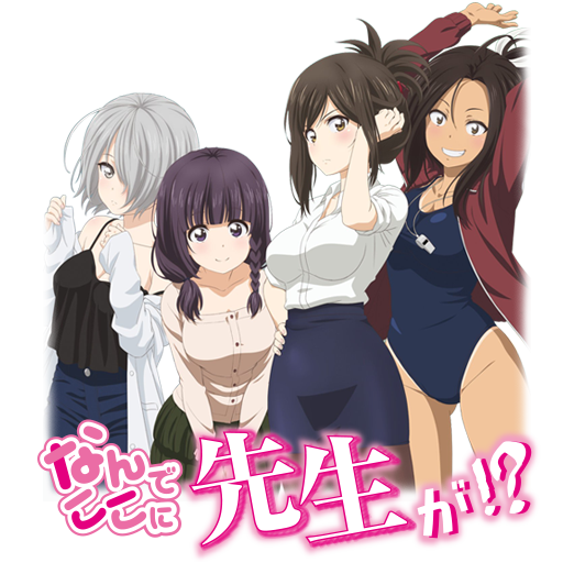 Nande Koko ni Sensei ga!? Anime Gets Key Visual, 4 Cast Members, Staffers,  & Theme Song Artist - Anime Feminist