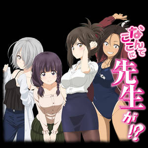 Get Wallpaper Explore Best Nande Koko Ni Sensei Ga Art On Deviantart Free HD