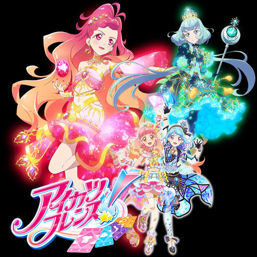Wallpaper Aikatsu Friends Kagayaki No Jewel Icon By Edgina36 On Deviantart For Android