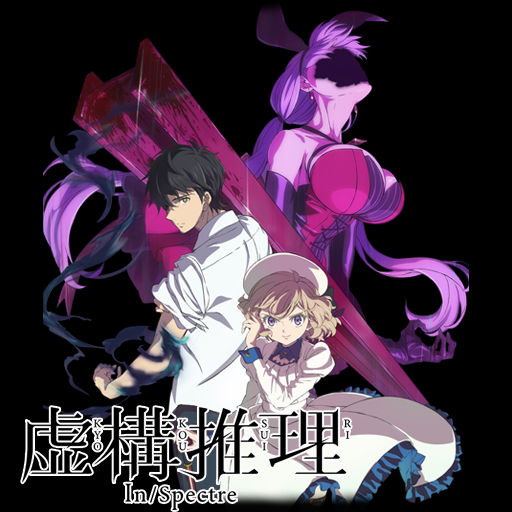 Wallpaper Kyokou Suiri In Spectre Icon V1 By Edgina36 On Deviantart For Android