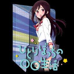 IGON - Anime: Hitoribocchi no Marumaru Seikatsu Manga