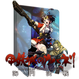 Koutetsujou no Kabaneri by noerulb