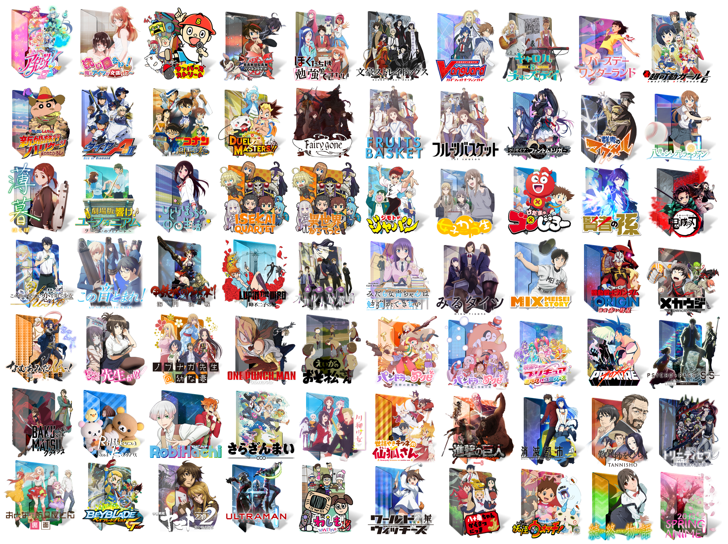 Anime Winter 2014 Folder Icon