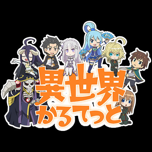 Wallpaper Isekai Quartet Icon V1 By Edgina36 On Deviantart For Android