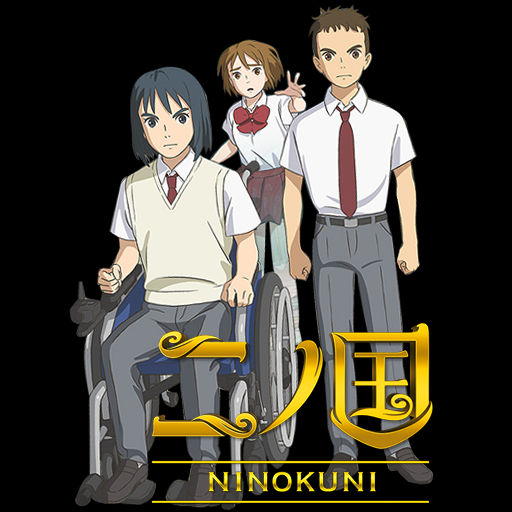 Konosuba Kurenai Densetsu Movie Icon by Edgina36 on DeviantArt