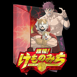 Hataage! Kemonomichi – Novo anime do autor de KonoSuba ganha