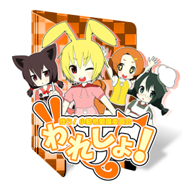 Waresho Warera Shodobutsu Aigo Iinkai Folder By Edgina36 On Deviantart Waresho Warera Shodobutsu Aigo Iinkai Folder By Edgina36 On Deviantart