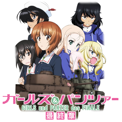 Girls und Panzer: Saishuusou Part 2 Folder Icon by Edgina36 on DeviantArt