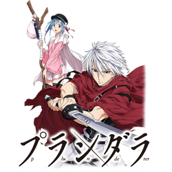 Anime Wallpaper Hd Plunderer Anime Planet