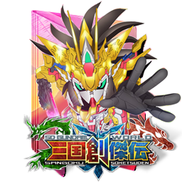 Sd Gundam Sangoku Soketsuden Folder Icon By Edgina36 On Deviantart
